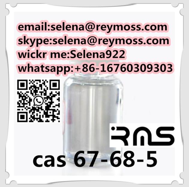 CAS 67 68 5 Dimethylsulfoxide