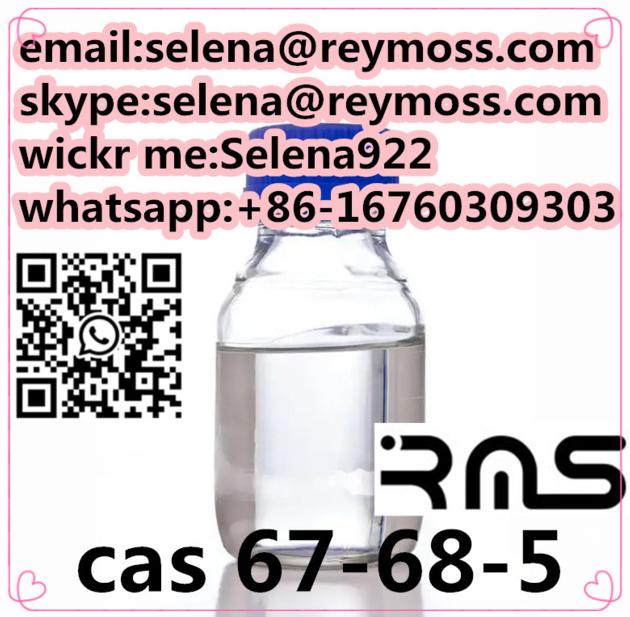 CAS 67 68 5 Dimethylsulfoxide