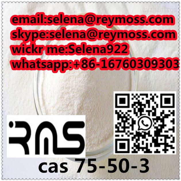 CAS 75 50 3 Trimethylamine