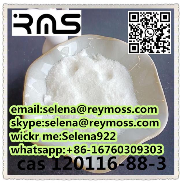 CAS 120116 88 3 Cyazofamid