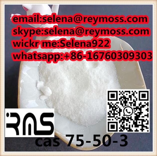 CAS 75-50-3 Trimethylamine