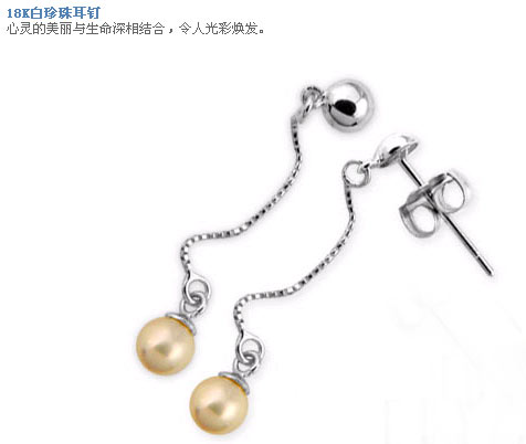 Pearl Earrings