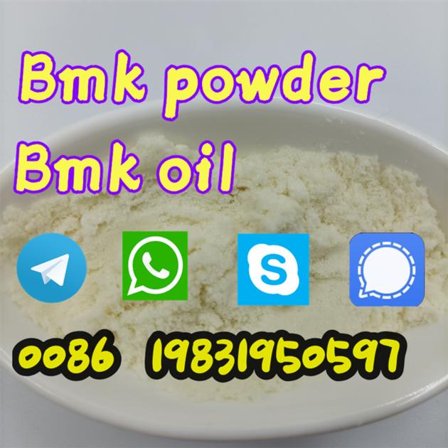 CAS 5449-12-7 BMK Powder