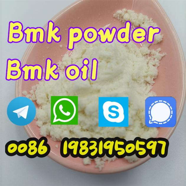 CAS 5449 12 7 BMK Powder