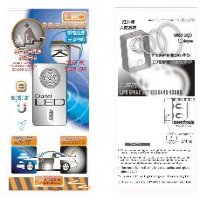 SL-8902 motion sensor light & lighting