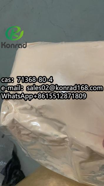 71368-80-4Bromazolam
