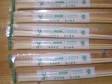 Bamboo, ranging