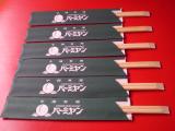 Bamboo chopstick, bamboo, bamboo products