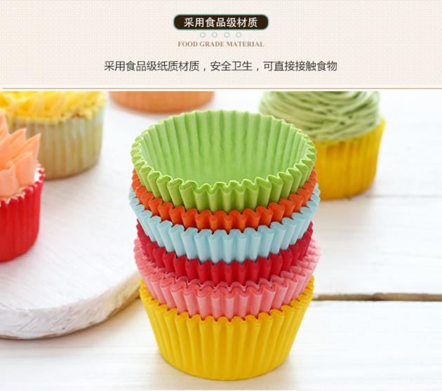 Food Grade Anti Slip Cake Cup