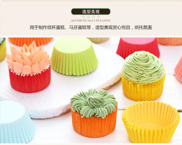 Food Grade Anti Slip Cake Cup