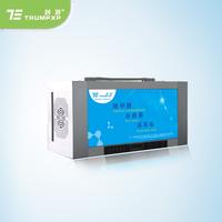 ozone air sterilization for new decorated houses TCB-135