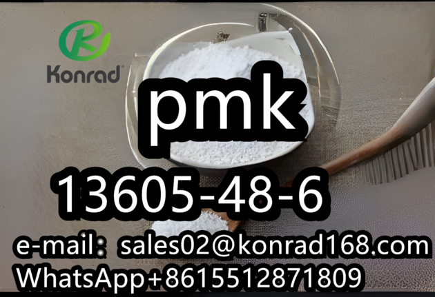 13605-48-6  MPK