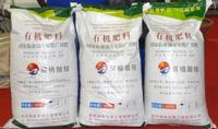 organic fertilizer