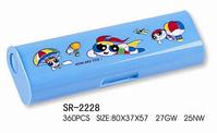 Stationery Pencil Box (SR2228)