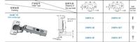 Concealed Hinge 249H/A