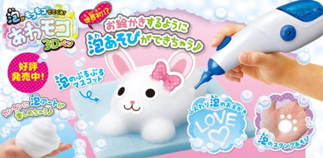 3D bubble foam pen,  (toys for kids)