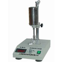 Adjustable speed homogenizer