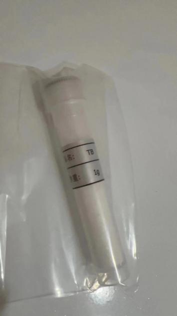 Terzapitide CAS 2023788 19 2