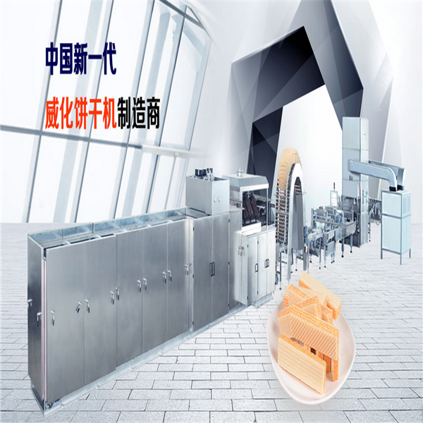 Saiheng Automatic Wafer Biscuit Machine