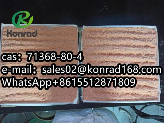 71368-80-4Bromazolam