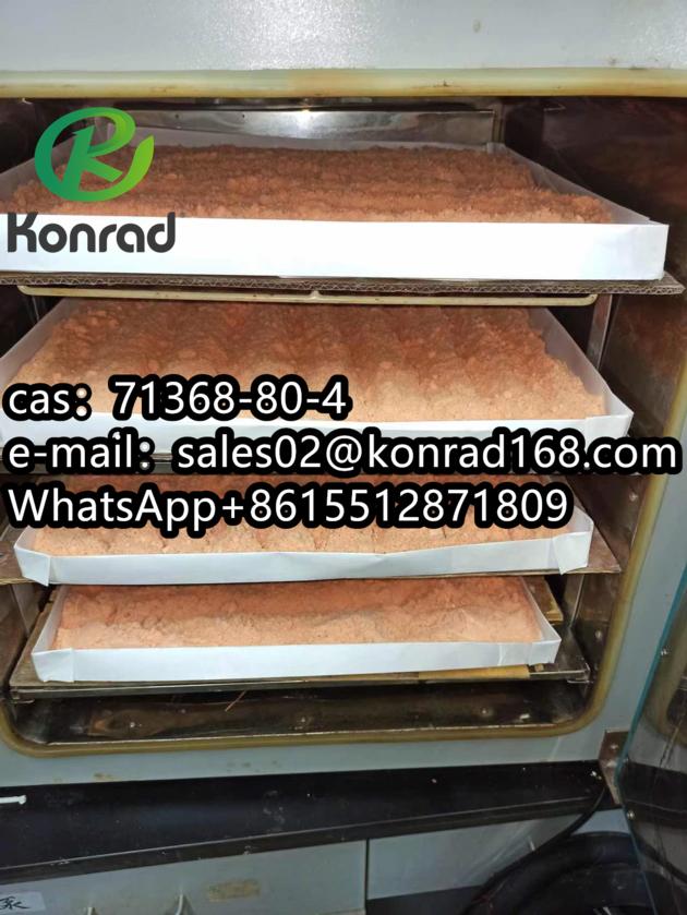 71368 80 4Bromazolam