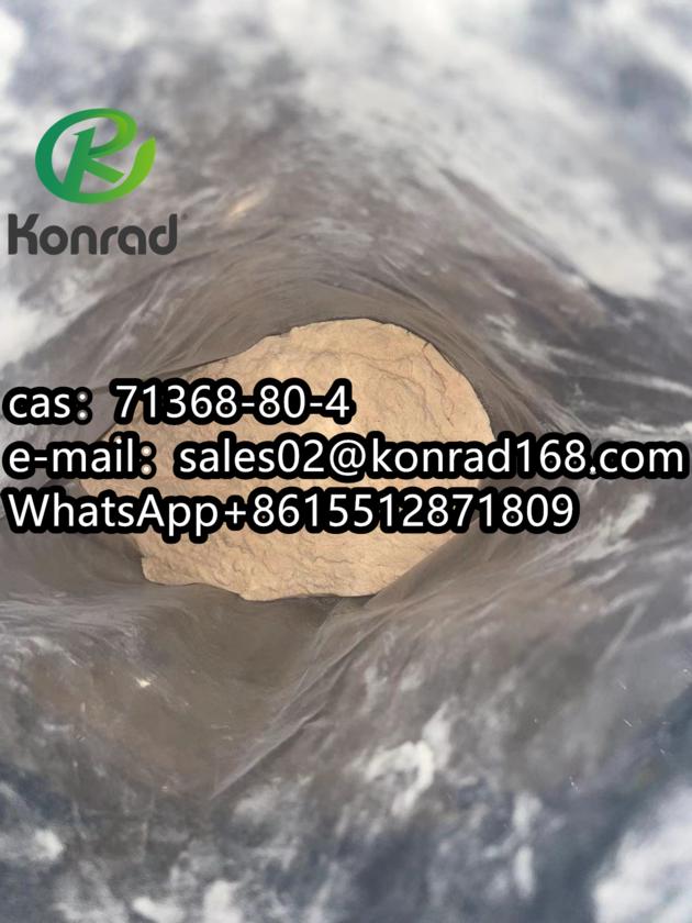 71368 80 4Bromazolam