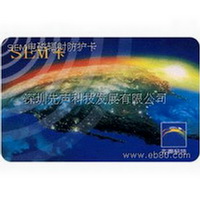 Love Moon Antiradiation Card