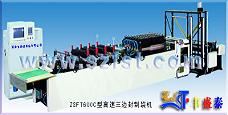 Servo Motor Driving 3-Side Seal Bag Making Machine