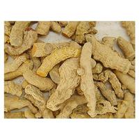 Curcumin