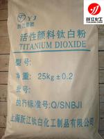 TITANIUM DIOXIDE