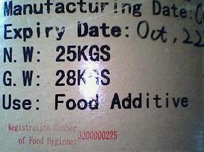 Vitamin U Chloride