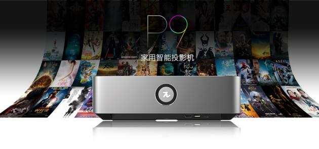 P9 Ultra Short Throw LED Smart Projector Interactive Projector