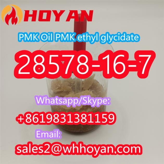 28578 16 7 PMK Ethyl Glycidate