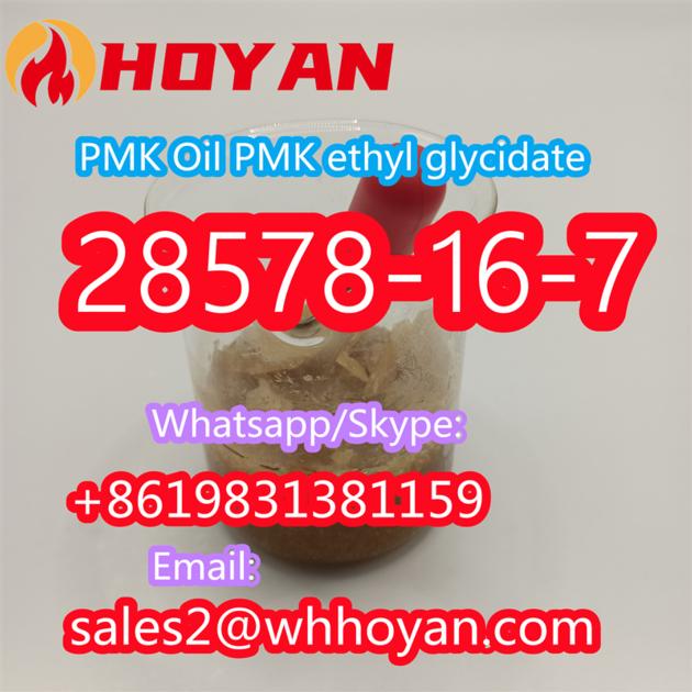 28578 16 7 PMK Ethyl Glycidate