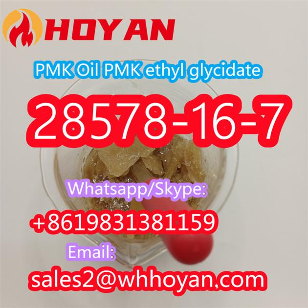28578 16 7 PMK Ethyl Glycidate