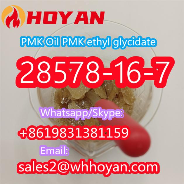 28578 16 7 PMK Ethyl Glycidate