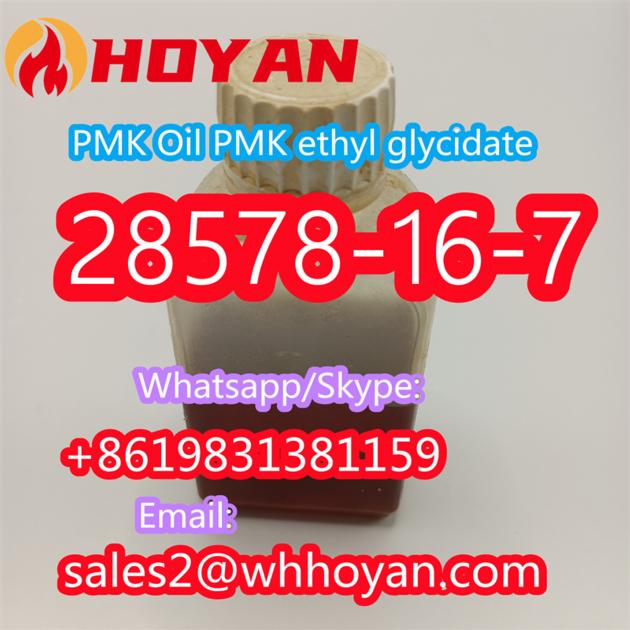 28578 16 7 PMK Ethyl Glycidate