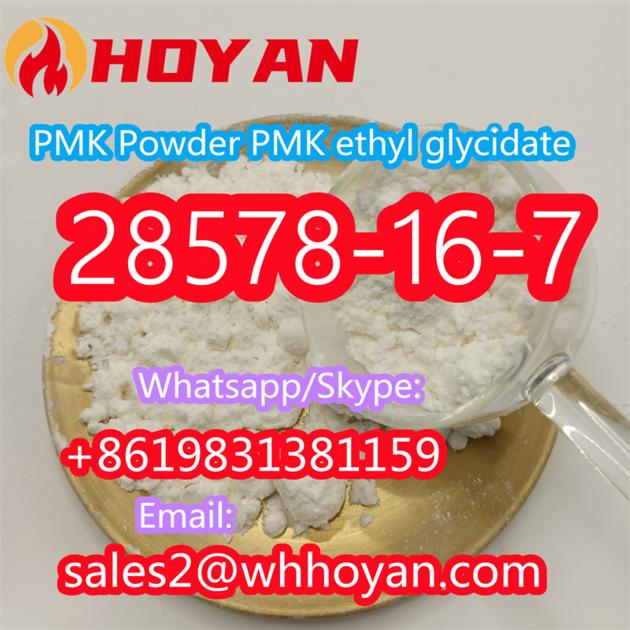 28578 16 7 PMK Ethyl Glycidate