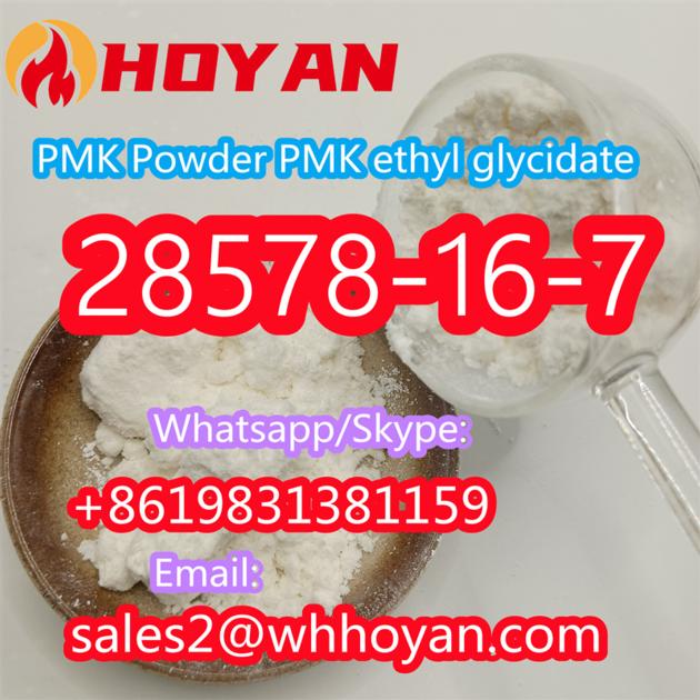 28578 16 7 PMK Ethyl Glycidate