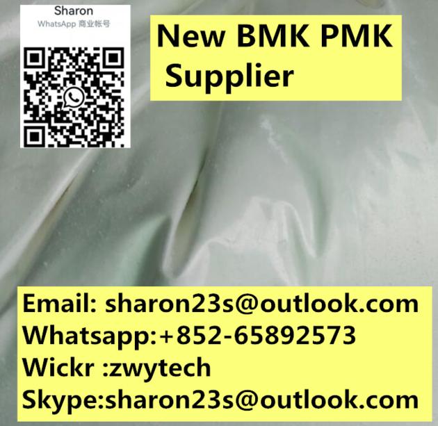 Sell New Bmk Pmk 5449 12