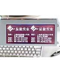 sell lcd