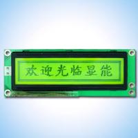 sell lcd