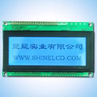 sell lcd