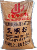 sodium sulphate anhydrous