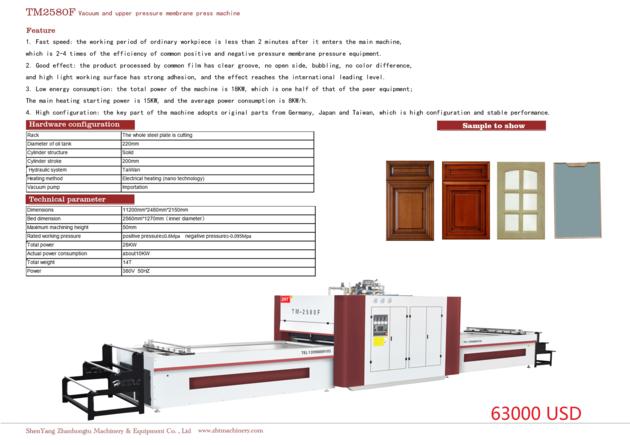 Vacuum Membrane Pressed Machine TM2580F For Wood Door and Cabinet 