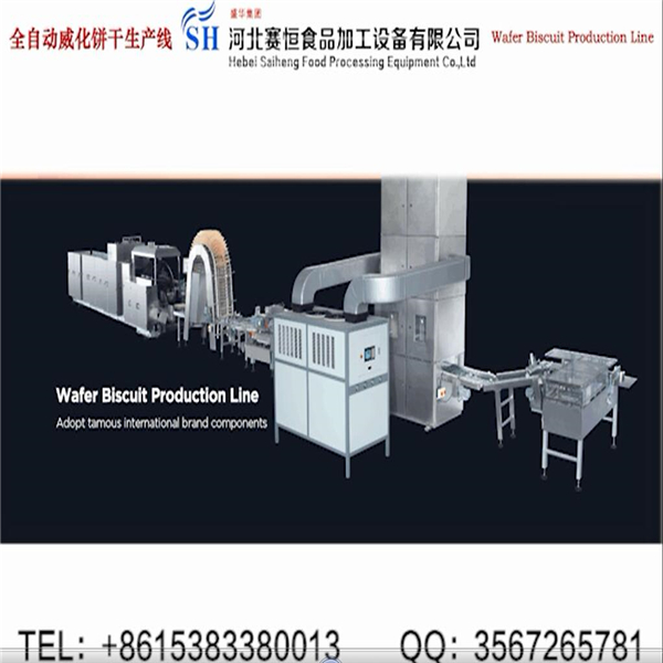 Saiheng Automatic Wafer Biscuit Processing Machine