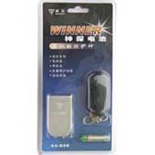 detective battery of mobile phone