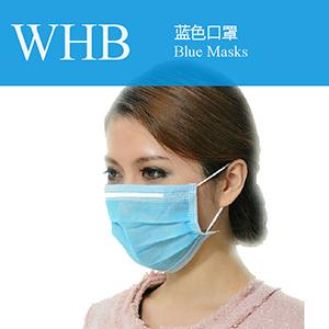 Face Masks