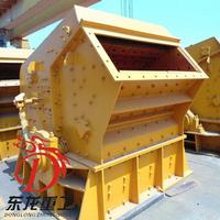 mobile crusher mobile crushing plant mobile stone crusher