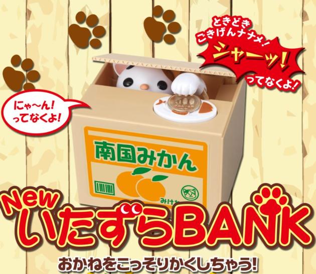 Piggy Bank Itazura Bank Toys For